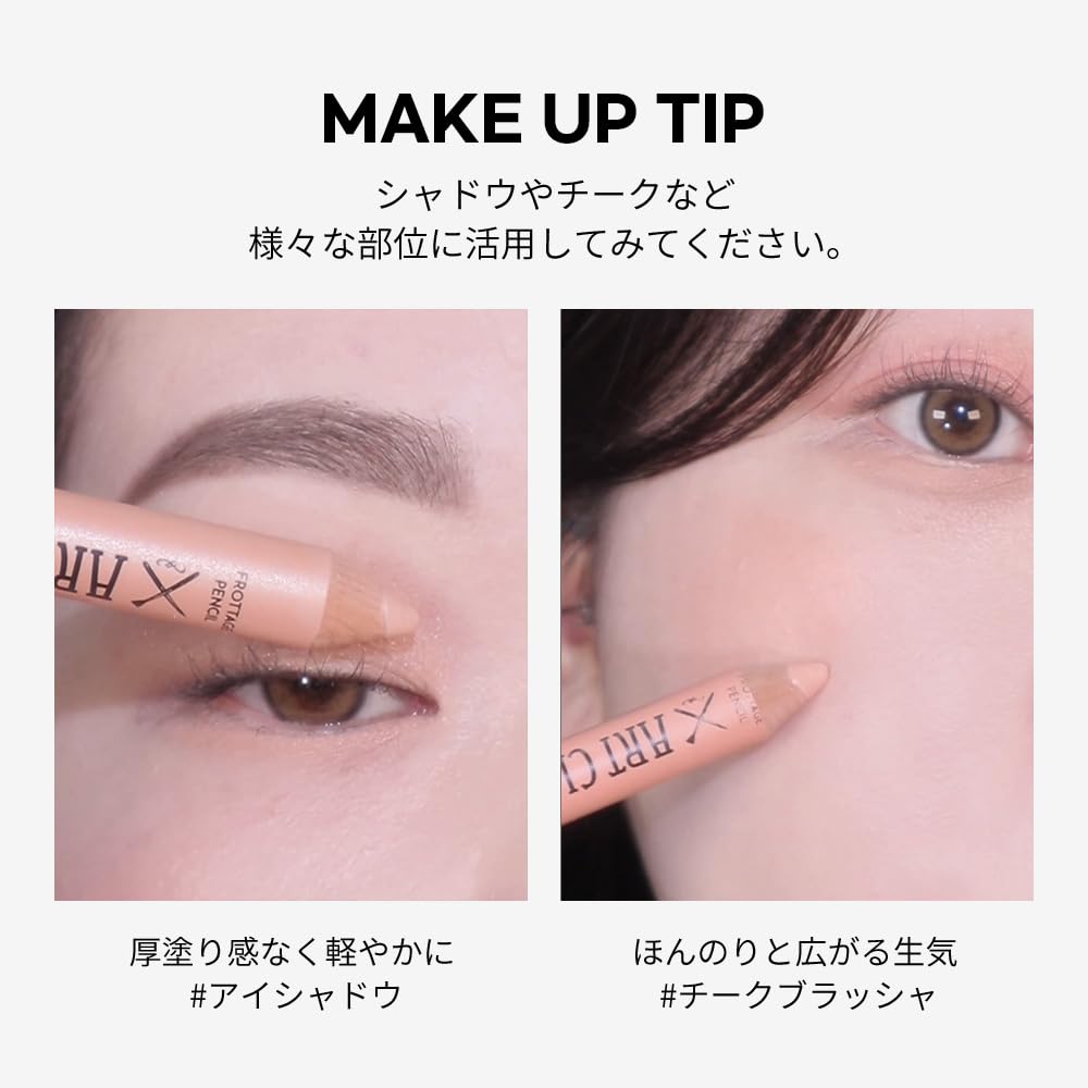 Too Cool For School Artclass Frottage Pencil Multi Use Makeup Pencil – #09 Sheer Nude