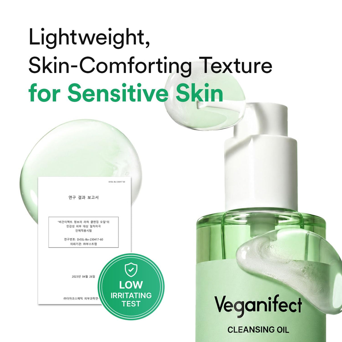 VEGANIFECT LHA Cleansing Oil, Pore Control, Blackhead Remover & Sebum Care, Gentle Melting Oil Cleanser for Face, Makeup Remover, Korean Skincare 205ml/6.93 fl oz