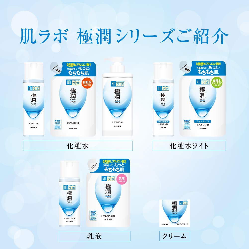 Hadalabo Gokujun Hyaluronic Lotion Moist, 5.74 Fl. Oz