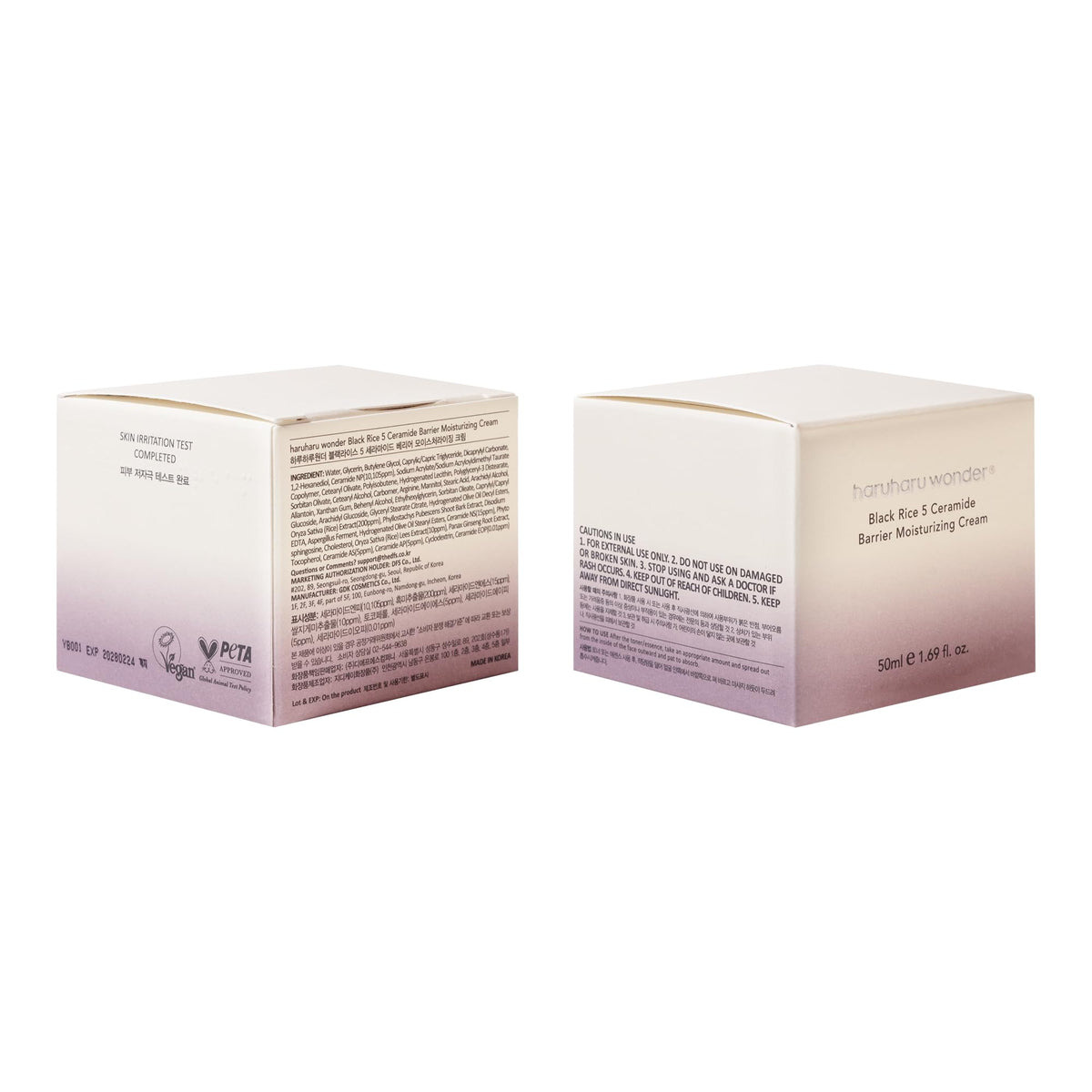 HARUHARU wonder Black Rice 5 Ceramide Barrier Moisturizing Cream 1.69 fl.oz
