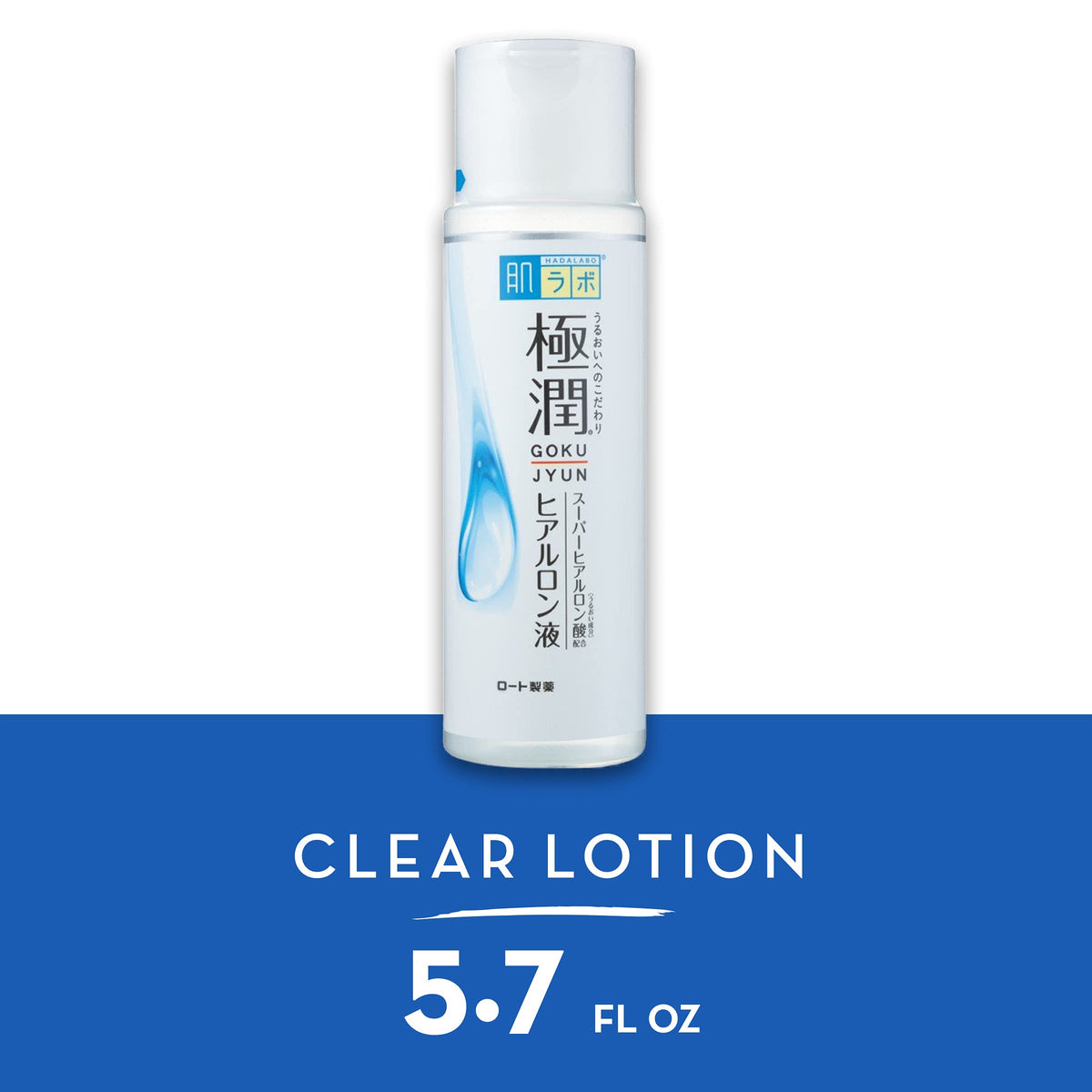 Hadalabo Gokujun Hyaluronic Lotion Moist, 5.74 Fl. Oz