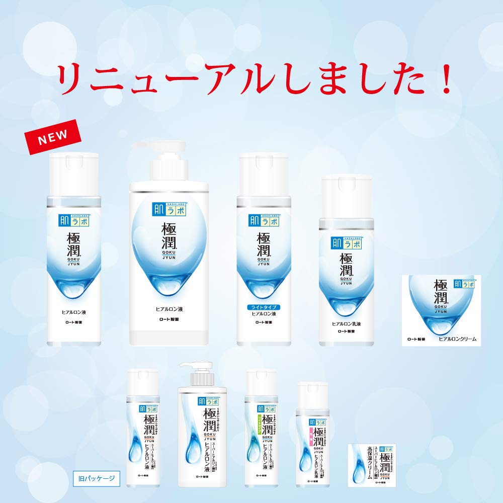 Hadalabo Gokujun Hyaluronic Lotion Moist, 5.74 Fl. Oz