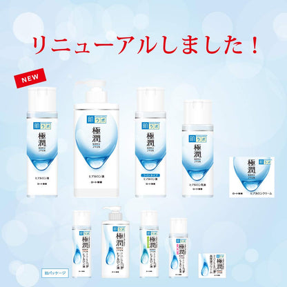 Hadalabo Gokujun Hyaluronic Lotion Moist, 5.74 Fl. Oz