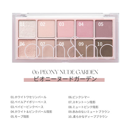 rom&nd Better Than Palette | Eyeshadow Palette | Peony Nude Garden V1
