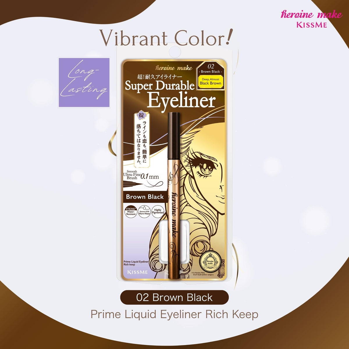 Heroine Make KissMe Prime Liquid Eyeliner | 0.1mm tip | Brown Black