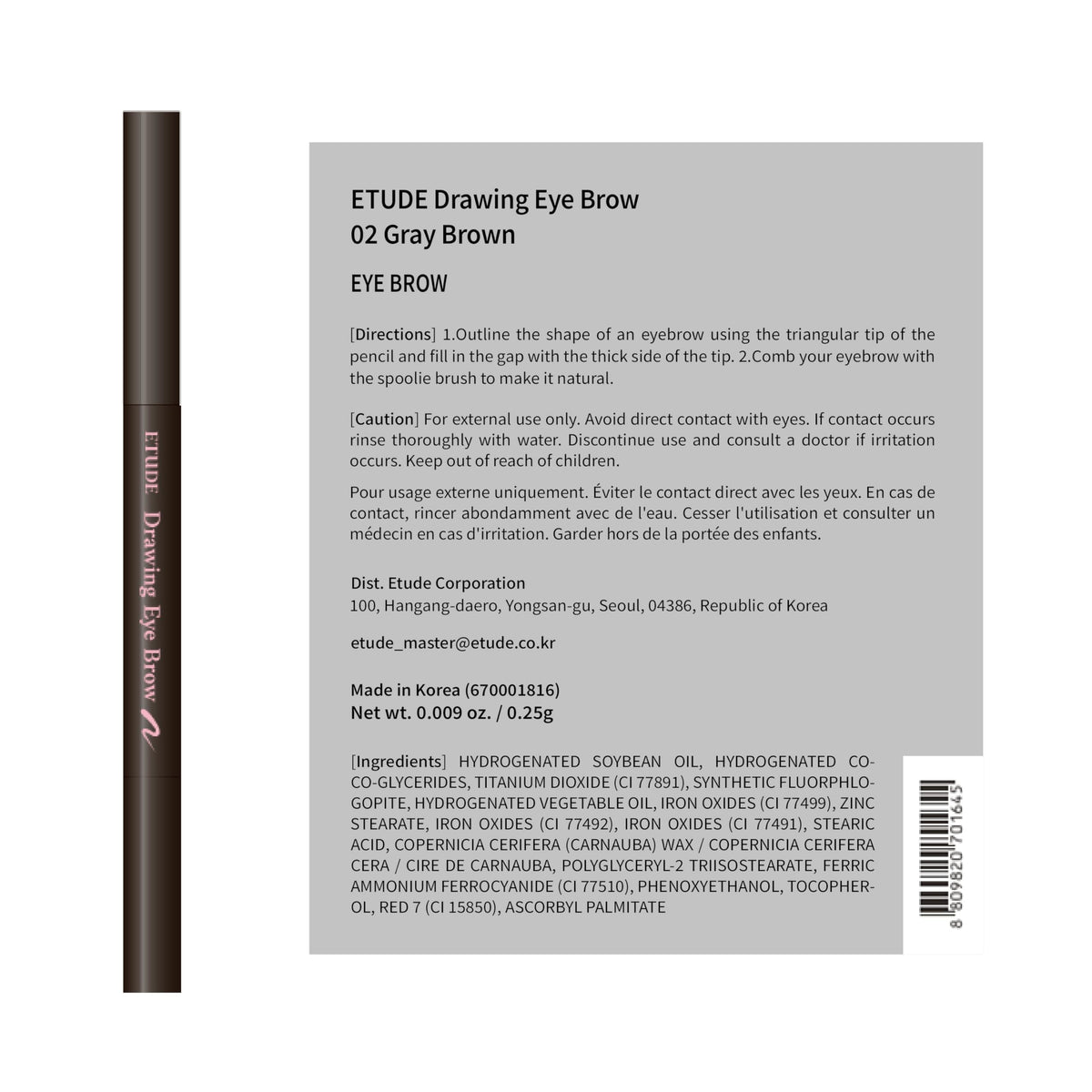 ETUDE Drawing Eye Brow #2 Grey Brown | Long Lasting Eyebrow Pencil for Soft Textured Natural Daily Look Eyebrow Makeup
