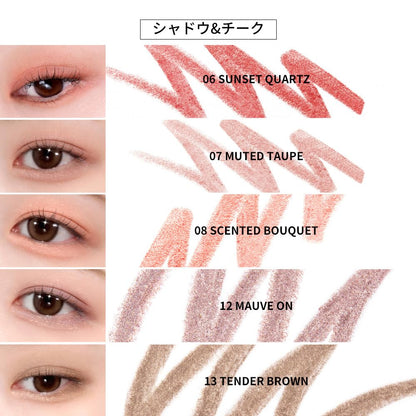 Too Cool For School Artclass Frottage Pencil Multi Use Makeup Pencil – #09 Sheer Nude