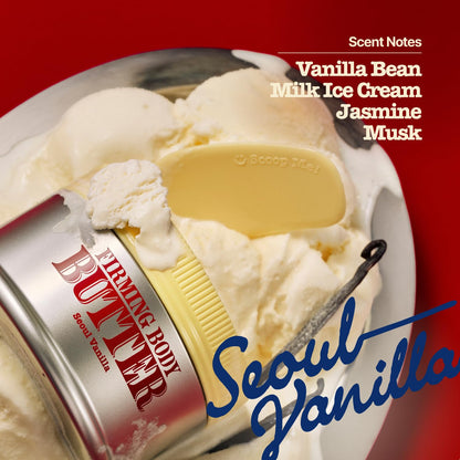 Knock Firming Body Butter, Deep Moisturizer, Gourmand Scent