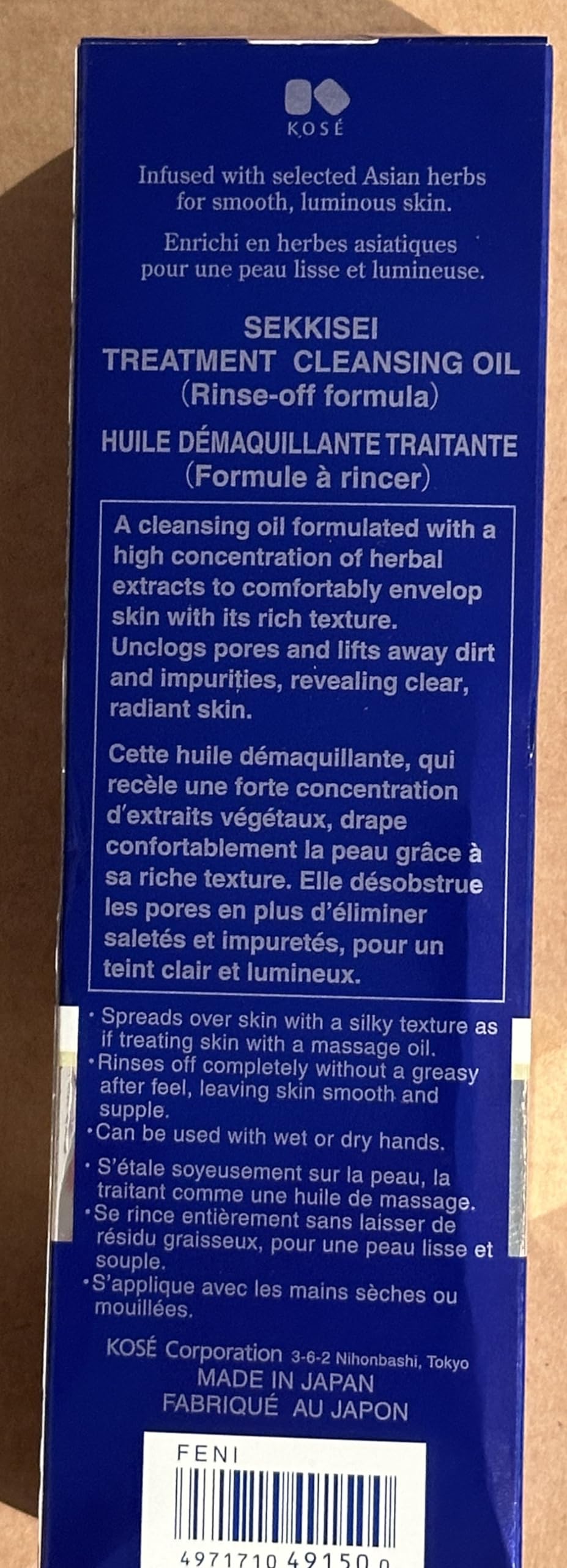 SEKKISEI Treatment Cleansing Oil Makeup Remover, 5.4 oz