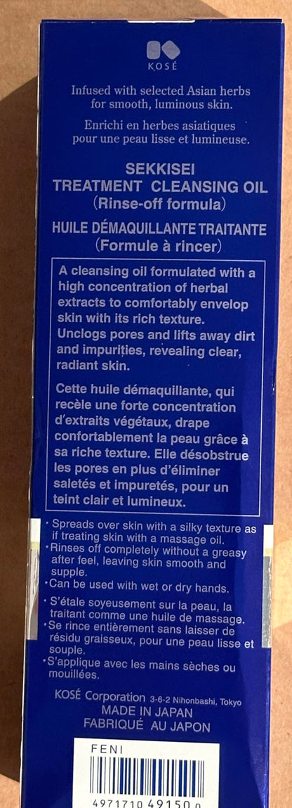 SEKKISEI Treatment Cleansing Oil Makeup Remover, 5.4 oz