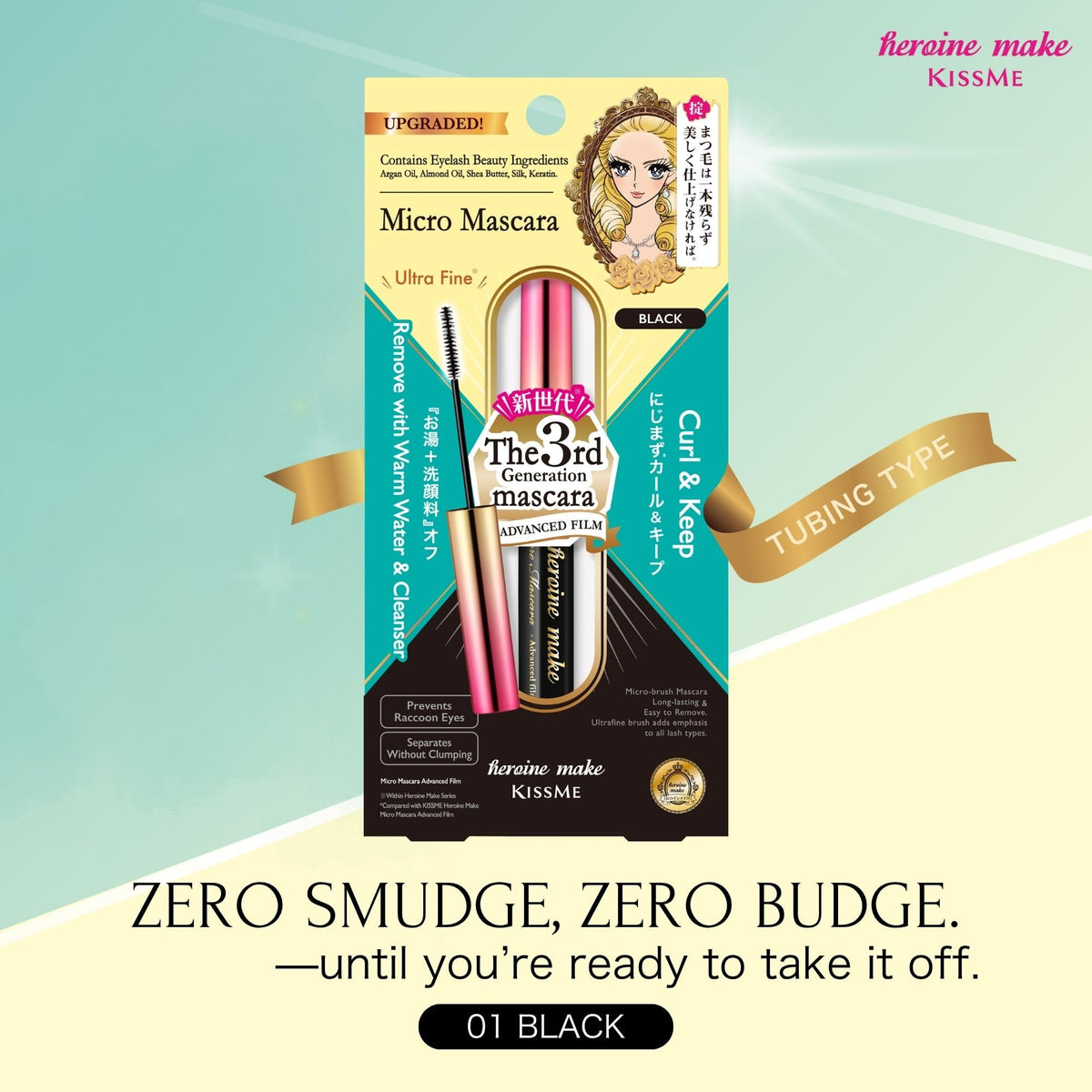 KISSME Heroine Make Advanced Film Mascara | Micro Brush | Black