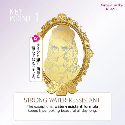 Heroine Make KissMe Prime Liquid Eyeliner | 0.1mm tip | Brown Black
