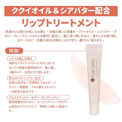 Hanalei Kukui Oil Lip Treatment – Clear, Overnight Balm 15g