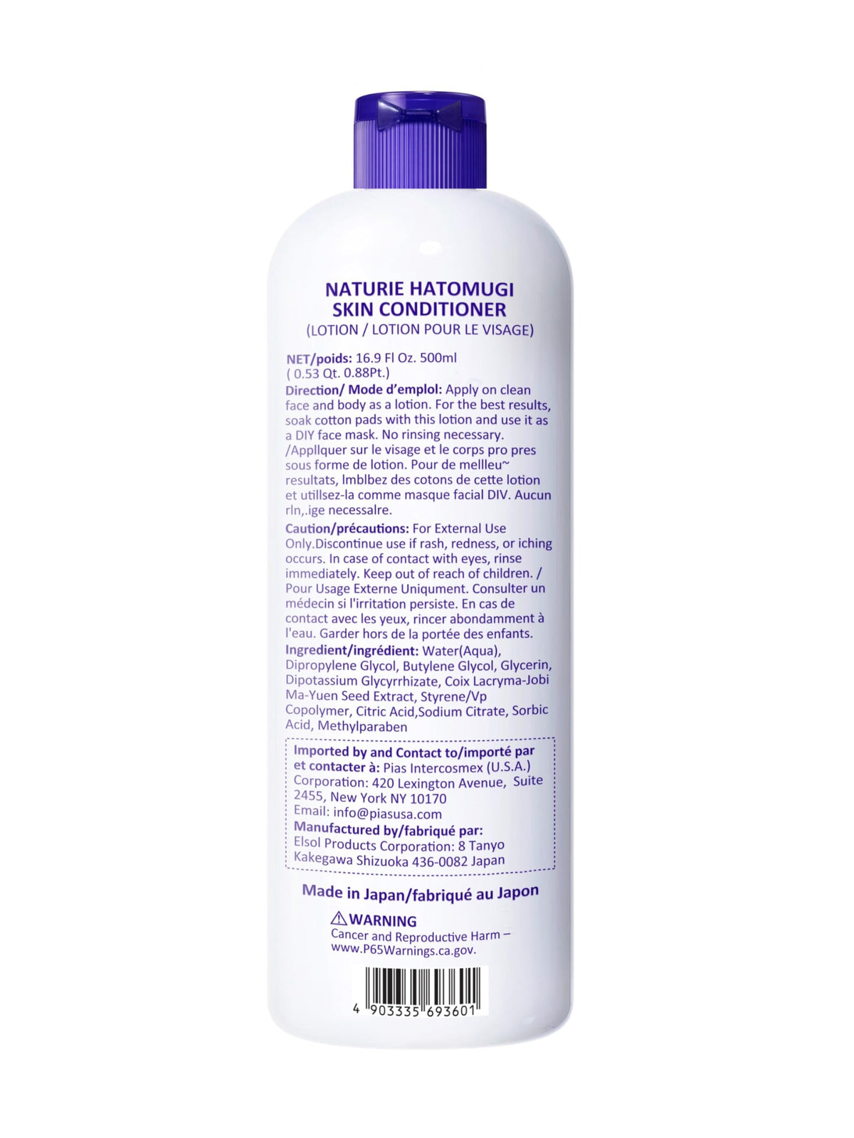 naturie Hatomugi Skin Conditioner R 16.9Floz / 500ml, Hydrating lotion for face and body, Fragrance, colorant, oil, surfactant and alcohol free, Hypoallergenic
