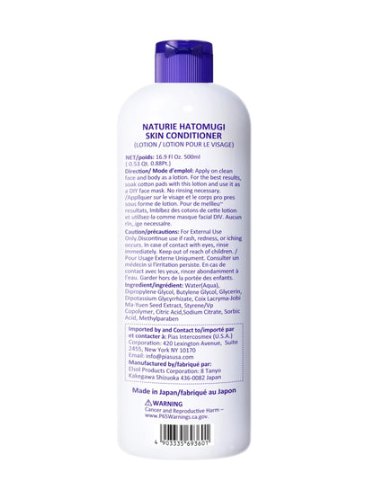 naturie Hatomugi Skin Conditioner R 16.9Floz / 500ml, Hydrating lotion for face and body, Fragrance, colorant, oil, surfactant and alcohol free, Hypoallergenic