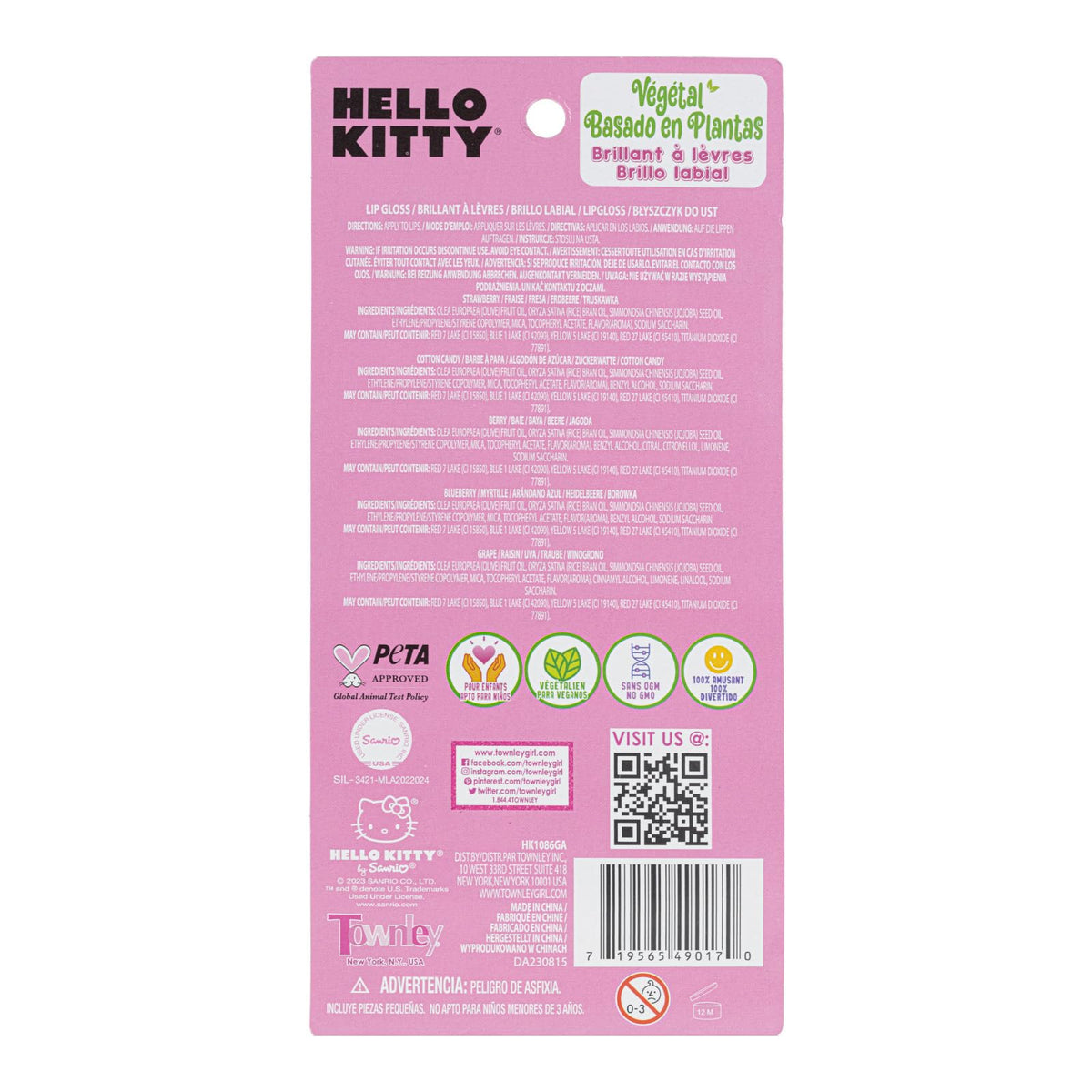 Hello Kitty Lip Gloss Set, 5-Piece Plant-Based, Ages 3+