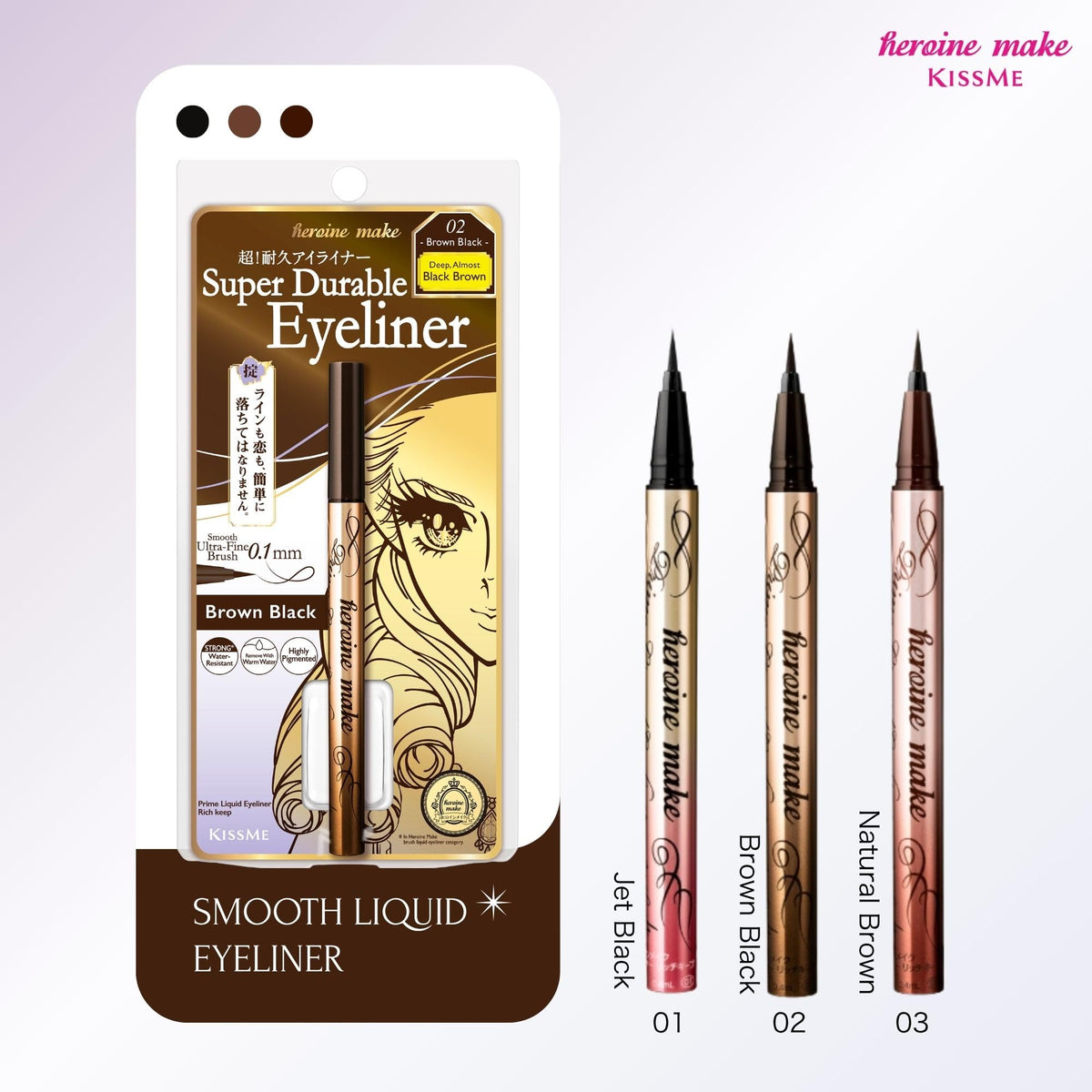 Heroine Make KissMe Prime Liquid Eyeliner | 0.1mm tip | Brown Black