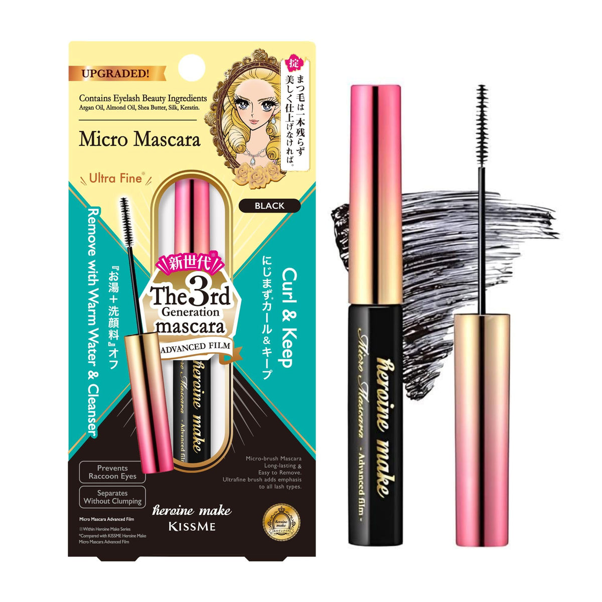 KISSME Heroine Make Advanced Film Mascara | Micro Brush | Black
