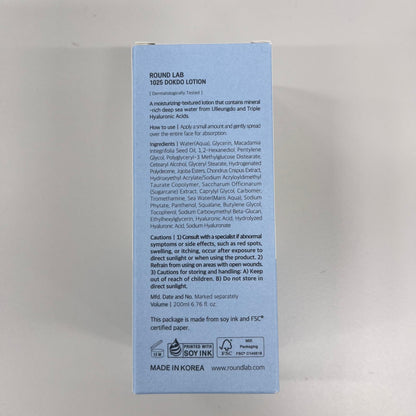 ROUND LAB 1025 Dokdo Lotion 6.76 Fl Oz